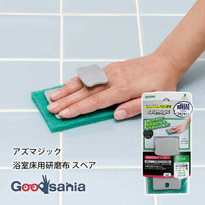 AY}H p킵EX|W AY}WbN ^Cpz 15×4.2×7cm { O[ BT785 ( | |  oX| Ĉ C| oX )