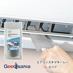 AY}H GARpbv GAR| GARXL}L[[ XyA 15.5×5cm O[ SQA86GY ( GAR GAR| GAR̂| zR Jr }CNt@Co[ ܂ )