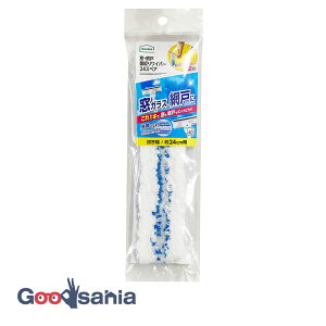 AY}H EԌ˗pCp[ yi胏Cp[24 XyA 25×5.5×2.5cm SP400 ( | Ԍˑ| KX Ԍ yɍi Ni  KX 24Z` Ȃ o[  )