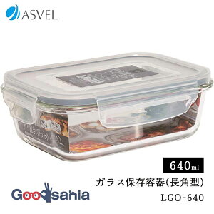 AXx ۑe jbNX KXۑe p^ LGO-640 4_bN ۑ ϔMKX 640ml i` A4601-00 ( ۑ e  pbL KX Ɏq ϔM )