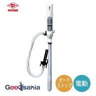 三宅化学 灯油ポンプ トーヨーオートポンプ 電動 オートストップ 約15×5×74.5cm ホワイト＆グレー TP-N…