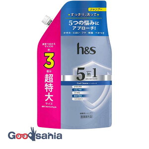 h&s(GC`AhGX) 5in1 N[NY Vv[  lߑւ 850g