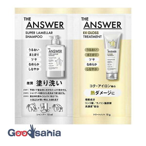 THE ANSWER X[p[Vv[&EXOXg[gg FOR HEAT DAMAGE s[ 12ml&12g