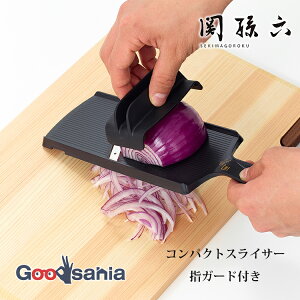 �L�� �X���C�T�[ �֑��Z �R���p�N�g�X���C�T�[ �w�K�[�h�t�� ��27.5×9×3cm ���{�� 000DH3350 ( KAI �֑��Z�X���C�T�[ �w�K�[�h�t �X���C�X ���n ���� �����J�b�g ���n�X���C�T�[ ���Z���� )