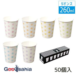 单H Rbv FMJbv 9OZ Polka Dot 260ml 50 7.75×9.35cm 6A\[g 6403461 ( sypi y[p[Jbv  y[p[ fUCJbv )