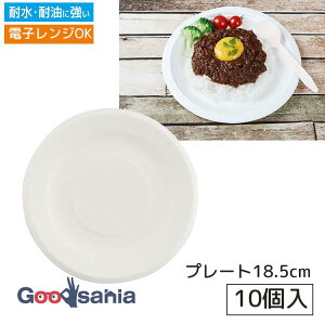 单H M MF-2 [hv[g 18.5cm 10 18.5×1.5cm dqWOK ɂ₳؍ރpvgp zCg 3289005 ( sypi [h oKX  )