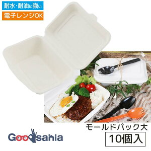 单H ĝĎe MF-6 [hpbN  10 18.4×12.9×4.4cm dqWOK ɂ₳؍ރpvgp zCg 3289007 ( sypi t[hpbN )