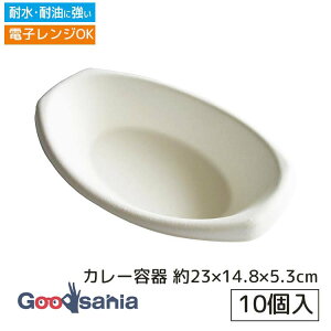 单H ĝăJ[M MF-9 [hJ[e 10 23×14.8×5.3cm dqWOK ɂ₳؍ރpvgp zCg 3289011 ( sypi [h ĝ )