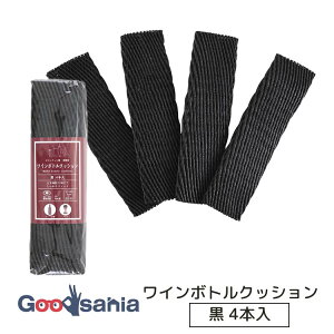 单H ɏՍ C{gNbV  ۊ Ռی 4{ 7×25cm ubN 3771116 ( C{g C {g ی bsO NbV h~   )