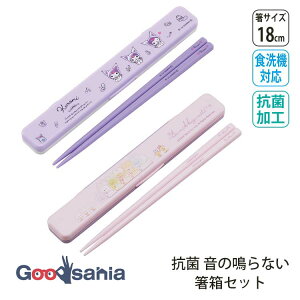 XP[^[ Zbg RہEH@Ή ̖ȂEZbg { S2 ( ٓObY ٓZbg ٓpJg[  gєZbg  18cm RۉH CIdl É