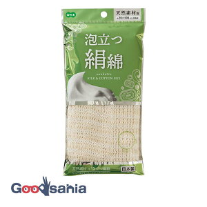 I[G pi Aȃ^I 20×70cm { zCg 60693 ( {fB^I A^I A ȃ^I oX^CObY oXpi oXObY CObY  VRf ^I _