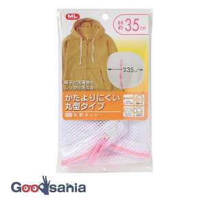 I[G pi ML ی^lbg 35cm zCg 86022 ( lbg ی^lbg ی`^Cv h[lbg plbg ی^ lbg pi ObY  ߗޕیlbg )