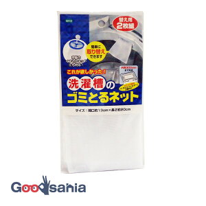 I[G pi 󑅂̃S~Ƃlbg ւp 2g 13×20cm zCg 88040 ( NYtB^[ ƂtB^[ XyA  @ lbg S~Ƃlbg ݎtB^[ 