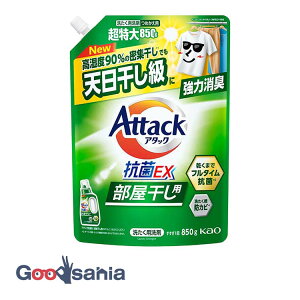 A^bN REX p ߂p 850g