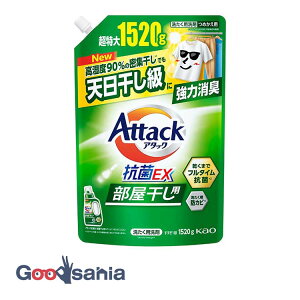 A^bN REX p ߂p 1520g