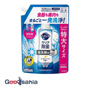 H􂢊@p LLbgNA WF^Cv VgX̍ ߂p 1000g