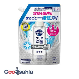 H􂢊@p LLbgNA WF^Cv  ߂p 700g