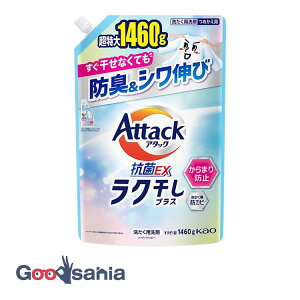 A^bN REX NvX ߂p 1460g