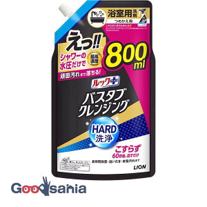 bNvX oX^uNWO C Ȃ n[h lߑւ  VgX̍ 800ml