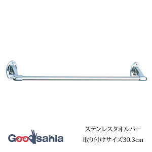 cEHƏ ^I| XeX^Io[ (STC^) ؃lW~ tTCY30.3cm { Vo[ STC-30 ( ^I ^InK[ nh^I ^Io[ ^Iz_[ Lb`^I