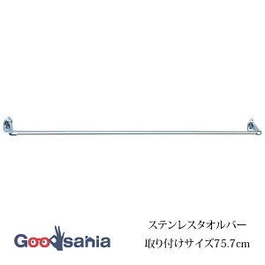 cEHƏ ^I| XeX^Io[ (STC^) ؃lW~ tTCY75.7cm { Vo[ STC-75 ( ^I ^InK[ nh^I ^Io[ ^Iz_[ Lb`^I