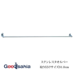 cEHƏ ^I| XeX^Io[ (STC^) ؃lW~ tTCY91.0cm { Vo[ STC-90 ( ^I ^InK[ nh^I ^Io[ ^Iz_[ Lb`^I