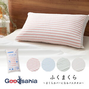 �{���^�I�� �ӂ��܂���@�`�܂���J�o�[�ɂȂ�o�X�^�I���` ( �^�I�� ���J�o�[ �܂���J�o�[ �����C ���� �ӂ� �� �܂��� �J�o�[ �z�� ���� ���Y �V�����[ )