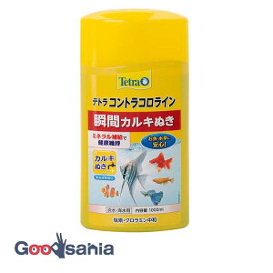 XyNguYWp eg RgRC 1000ml ( Tetra Ϗ܋ JL Wp Cp  uԃJL f )