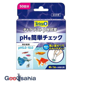 �X�y�N�g�����u�����Y�W���p�� �e�g�� �e�X�g �y�[�n�[�g���s�J������ (5.0-10.0) 50�� ( Tetra �������� pH �Ϗ܋� �����`�F�b�N �A�N�A���E�� pH���� pH�`�F�b�J�[ �����Ǘ� ���� ���� �������� 