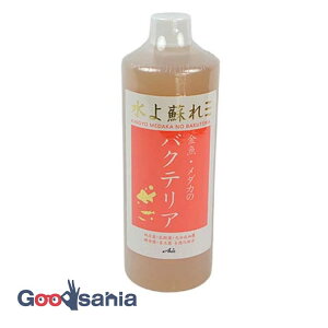 Axiz �����E���_�J�̃o�N�e���A 500ml ( �A�N�V�Y �Ϗ܋� ���� ���������� �o�N�e���A ���_�J ���� ����h�� �����p�o�N�e���A ��߃o�N�e���A �����򉻍� )