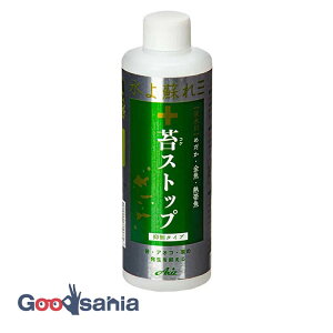 Axiz �ۃX�g�b�v 250ml ( �A�N�V�Y �Ϗ܋� ���� �R�P �R�P�X�g�b�v �R�P�}�� �W���p ���������� �}���^�C�v ���� )