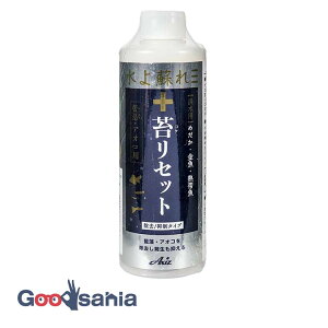 Axiz �ۃ��Z�b�g 250ml ( �A�N�V�Y �Ϗ܋� ���� �R�P �R�P���Z�b�g �R�P���� �R�P�}�� �W���p ���������� ���� )