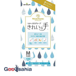�i�C�X�n���h ���ꂢ�Ȏ� �������� �r�j�[�� 100�� M/Clr 400g