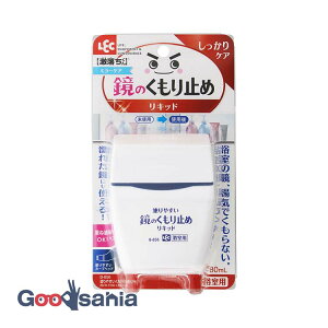 ���b�N ������~�� ���L�b�h�^�C�v 80ml ��5×7×9.5cm ���{�� B-856 ( ������ �h��₷�� ������ǂ� ���L�b�h �t�� ������Ȃ� ������ ���ʋ� ���� ���ʏ� �o�X���[�� �� �~���[ )