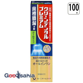 クリーンデンタル プレミアム クールタイプ 100g