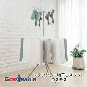 �ϐ����� �������� �X�e���N���[ �������X�^���h �R�X���X ��82×82×143cm �X�e�����z���C�g SC-2W ( ���� ���̂ق� �������� ���������� �������̂ق� �����h���[ �V���v�� �^�I���|�� )