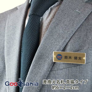 ���a�}�[�N ���D ���������D �^�J�^�C�v 1�� ��6×2×2cm ���{�� NRE-B001 ( �������D �����ւ����D �\���p�i �\���c�[�� �l�[���\�� �Ɩ��p�\�� �X�^�b�t�p�i �E��p���i �Г����i �����p�i �I�t