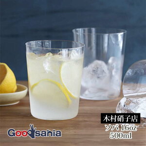 �ؑ��Ɏq�X �O���X �\�o 16oz 500ml ( �K���X�R�b�v �����O���X �R�b�v �J�b�v �^���u���[ SOBA ���� �傫�� �K���X �H�� �J�W���A�� �V���v�� ������� �������� )