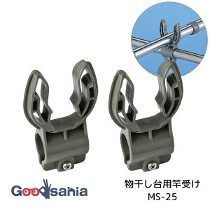 �ϐ����� �Ǝ� ��������p�Ǝ� ���a2.5�`2.6cm 2�� ��6.7×3.1×10.3cm �O���[ MS-25 ( ������ ���̂ق� ���� �������� ������ �� �C�� �� ���� ���� �Ƃ��� ���i )