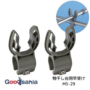�ϐ����� �Ǝ� ��������p�Ǝ� ���a2.9�`3.0cm 2�� ��6.7×3.5×10.3cm �O���[ MS-29 ( ������ ���̂ق� ���� �������� ������ �� �C�� �� ���� ���� �Ƃ��� ���i )