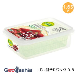 �T���R�[�v���X�`�b�N �ۑ��e�� �U���t��D�p�b�N D-8 ��1650ml ��16.7×23×7.6cm ���{�� �O���[�� ( �U���t���ۑ��e�� �H�i�ۑ��e�� �e�� ���؂�ۑ��e�� �H�ޕۑ� ���؂�U���t�� �N�x �ۑ� �ۑ��P