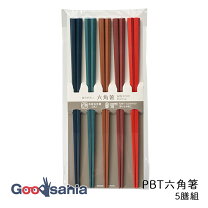 楽天市場】客用箸 5膳組の通販