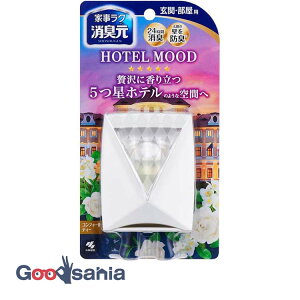 �Ǝ����N ���L�� HOTEL MOOD ���ցE�����p �R���t�H�[�g�e�B�[ 5.8ml