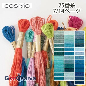 ���V�A�� �h���イ�� COSMO �R�X�� 25�� 7/14�y�[�W (37�F) 8m ���{�� ( �h�J�� #25 25�Ԏh���イ�� �P�F �h���イ �h�J 6�{�ǂ� �N���X�X�e�b�` �t���[�X�e�b�` �t�����X�h���イ �~�T���K �� )