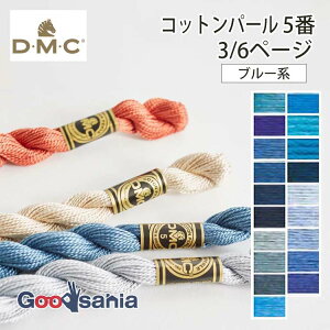 DMC �h���イ�� �R�b�g���p�[�� 5�� 3/6�y�[�W (19�F) 15m 115AR/5 �u���[�n ( �h�J�� #5 5�Ԏh���イ�� �P�F �h���イ ���� �p�[���� �{�����[�� ���[�X�҂� )