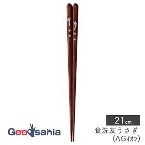 �C�V�_ �� �H���� �F������ �R�� 21cm ���{�� �H��@�Ή� �V���o�[ 11080 ( �͂� ���� ���͂� �h�蔢 �h�� ���� ��l ��l�p �����p 21 21�Z���` �H��@ �H��@OK ���Y �`�� )
