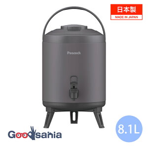 �s�[�R�b�N���@�r �E�H�[�^�[�W���O �X�e�����X�L�[�p�[ 8.1L ��24.5×27.6×33.3cm ���{�� �_�[�N�O���[ INJ-80 ( �X�e�����X �W���O �h�����N�T�[�o�[ ���^���N �����^���N �X�|�[�c�h�����N �X�|