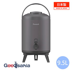 �s�[�R�b�N���@�r �E�H�[�^�[�W���O �X�e�����X�L�[�p�[ 9.5L ��24.5×27.6×36.4cm ���{�� �_�[�N�O���[ INJ-100 ( �X�e�����X �W���O �h�����N�T�[�o�[ ���^���N �����^���N �X�|�[�c�h�����N �X�|