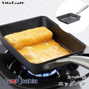 Vita Craft �r�^�N���t�g ���Ă��� �X�[�p�[�S �G�b�O�p�� ��19.9×15.2×4cm ���{�� IH�Ή� ( ���Ă��t���C�p�� �S �S�� ���Ă� �t���C�p�� ������� �K�тɂ��� �������ȒP )