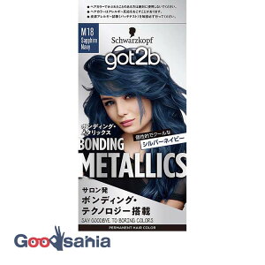got2b �{���f�B���O�E���^���b�N�X �w�A�J���[ �T�t�@�C�A�l�C�r�[ 55g+110mL+�A�t�^�[�g���[�g�����g15g